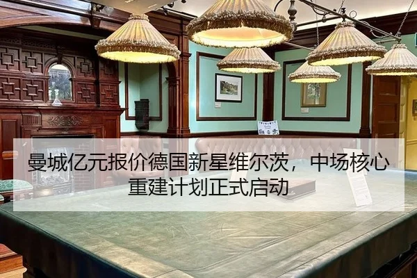 man-cheng-yi-yuan-bao-jia-de-guo-xin-xing-wei-er-ci-zhong-chang-he-xin-chong-jian-ji-hua-zheng-shi-qi-dong-3-180.jpg